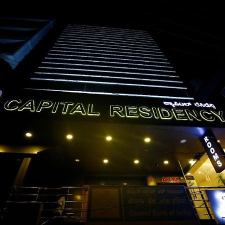 מלון העיר בנגלור Capital Residency מראה חיצוני תמונה