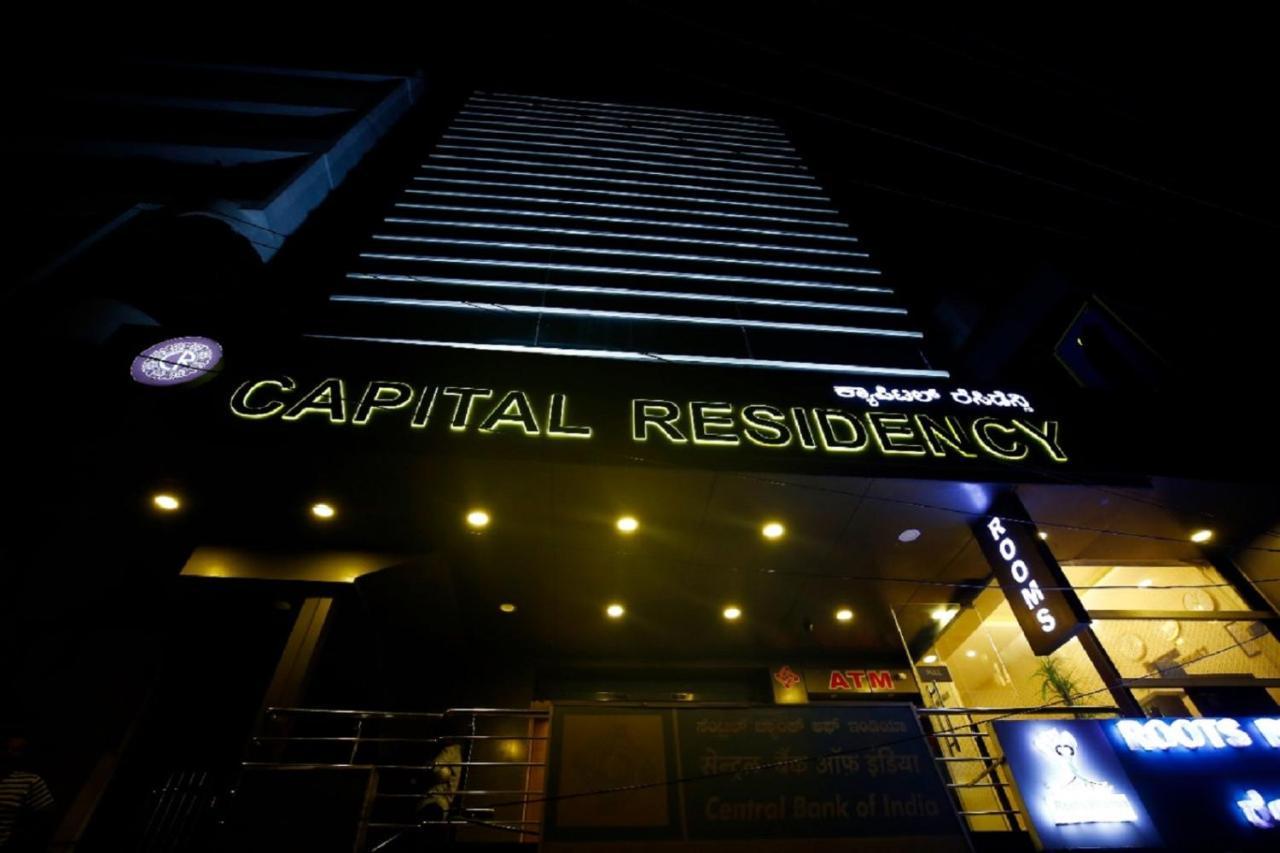 מלון העיר בנגלור Capital Residency מראה חיצוני תמונה